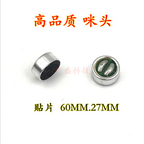 Miheader 9 * 7mm capacitive electret microphone pickup microphone sensitivity high