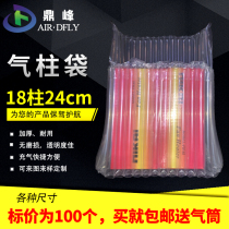 18 column 24 cm heating fan air column inflatable column coil air bubble column fragile packaging packaging air bag inflatable packaging