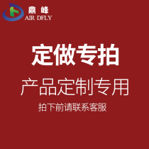 Dingfeng Products Customized Link Bag Customized