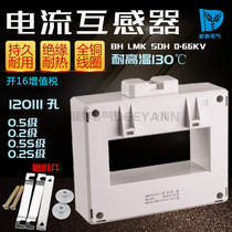 LMK SDH BH-0 66 three-row 120III 5000 5A AC current transformer 0 2S grade