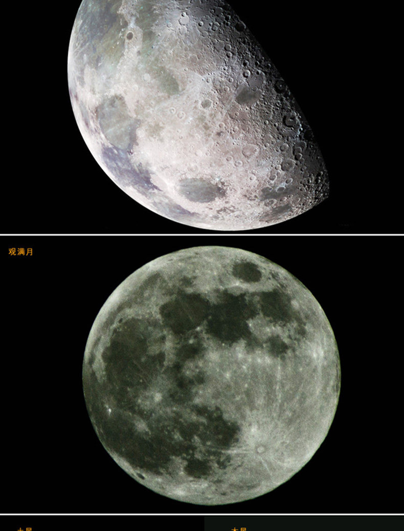 了得网男装_星特朗70400 学生入门儿童礼物天文望远镜 观景观天两用