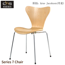 Chu Sen Furniture Seven Series Chair7 Series Chair 7 word chair Simple solid wood curved wood dining chair Negotiation chair
