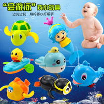 Childrens play water toys beach little turtle fish swimming baby baby bath clockwork play water baby pool