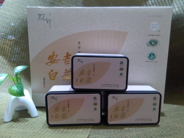 宋帝御赐第一茶 安吉白茶 正品 礼盒茶