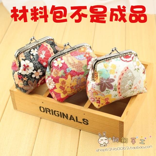 ກຸນແຈ key handmade silver 8.5 square mouth bag gold material bag beginners fabric handmade coin purse