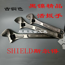 SHIELD Black Nickel Boutique High-end Live Wrench Active Wrench Adjustable Wrench 15 Inch With Scale 375mm