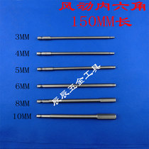 Wind pneumatic inner hexagonal heads Ball head rotary head of 150 length 3 4 5 6 8 10mm