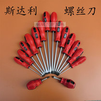 Starley cross word magnetic screwdriver screwdriver screwdriver screwdriver screwdriver screwdriver screwdriver complete specifications