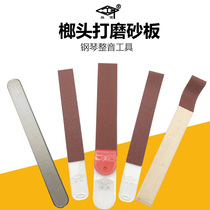 Spinning Palace piano tuning maintenance tool hammer whole sound matting sanding board string Mallet refurbished sandboard