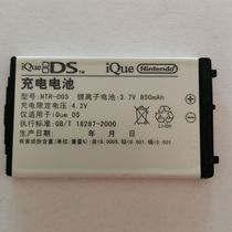 Brand new Gods originally installed with first generation NDS batteries