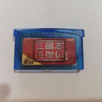 GBA card brings trio of Zhiying Jichuan to remember minority Chinese chip memory