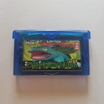GBA card with leafy green 386 Chinese chip memory