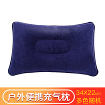 Inflatable pillow outdoor portable adult nap square pillow camping flocking single folding blowing travel pillow