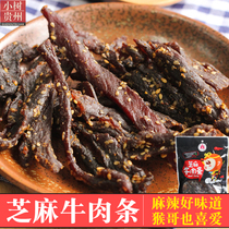 Xiaoshu Guizhou specialty beef jerky strips stone fodong spicy snacks childhood nostalgic snacks 102G area