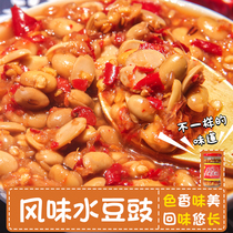 Douchi Guizhou specialty farm homemade non-Old ganma water bean drum 210g hot and sour cold appetizer