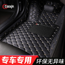 Custom Linke Mercedes-Benz WEY Weipai Mazda jeep Honda Toyota Ford full surround car floor mat