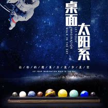 deskspace desktop solar system office pendulum desktop Planet Exquisite ornaments high-end holiday gifts