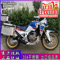 Section 19 crf1000l non-double bumper engine up and down bumper adv three box front bumper gSADV