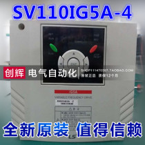 (original imported) SV110IG5A-4 Korea LS LG produces electric 11KW vector frequency converter