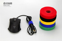 Binding Velcro back-to-back wire with computer mobile phone power cord data cable room line sorting and strapping