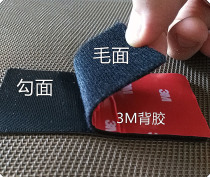 The United States 3M adhesive Velcro hook and loop fastener home sweeping robot mop cloth fixed 2 5CM width