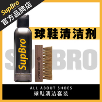 (Official) SupBro shoe washing set cleaning aj1 high-end sneakers sports shoes care cleaning agent