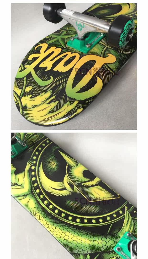 正品现货darkstar基础初学者新手成人儿童男女通用四轮双翘滑板车