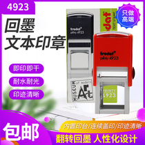 Zhuda Seal 4921 4921 4922 4923 4923 4933 4933 Back To Ink Seal Name Chapter Signature Square ID Chapter Engraving Chapter