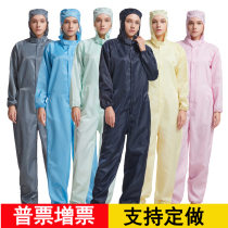 Anti-static jumpsuit electronic factory hooded overalls adult protective dustproof and dust-free clothing for men and women electrostatic clothing