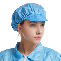 Work cap anti-static cap blue white dust-free cap food factory workshop sanitary dust-proof breathable cap for men and women