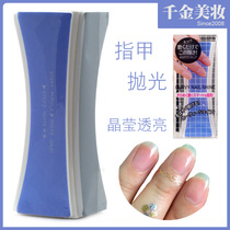 LUCKY Japanese nail polish polisher can polish crystal clear nail art without nail polish