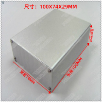 High quality aluminum shell aluminum box aluminum profile shell PCB circuit board junction box 100*74 * 29MM