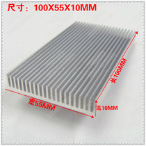 High quality radiator aluminum heat sink dense tooth type heat sink 100*55 * 10MM