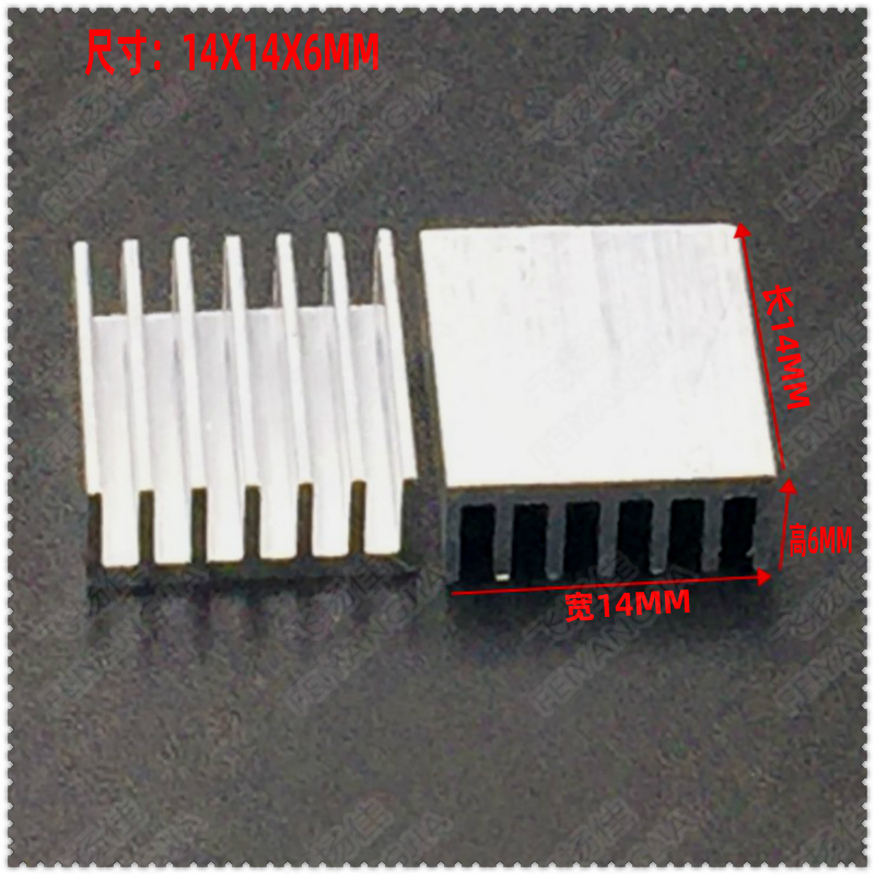 High quality heat sink Pure aluminum heat sink Small heat sink 14*14*6MM