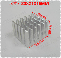 High quality heat sink chip heat sink aluminum 20*21 * 15MM silver heat sink