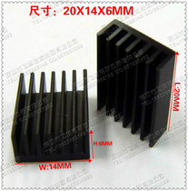 Small heat sink pure aluminum radiator memory chip heat sink 20*14 * 6MM