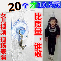 Super sticky upgrade hook Strong viscose no trace nail-free wall wall wallpaper creative sticky hook behind the door Suction cup hook