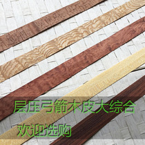 0 5mm pure solid wood bow and arrow wood skin large integrated laminated solid wood chips