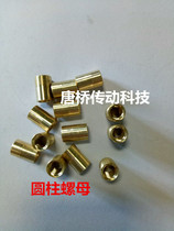 Plastic nut PON nut custom nut cut edge nut oil nylon nut
