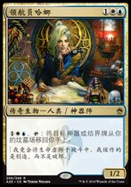 (Leyou card) Wanzhi Brand Navigator Hana 25th Anniversary Master Edition
