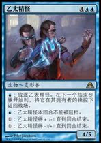 (Leyou card) Wanzhi brand Et Jing Monster Dragon Micheng Gold