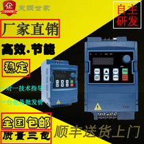 Low speed and large torque simple vector inverter 0 75KW three-phase 380V motor high torque motor governor