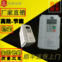 5 5KW single-in three-out motor Governor single-phase 220V to three-phase 380V universal boost inverter