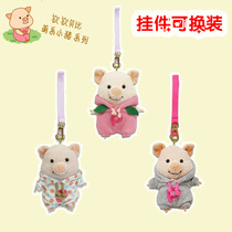 Buy genuine Piggy bag pendant Lanyard pendant doll doll Plush toy Pig doll gift