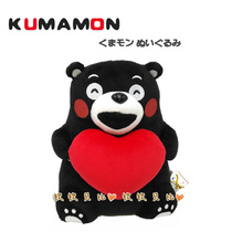 Spot Japan kumamon Kumamoto bear hug love pillow doll Black Bear doll Plush toy hand pillow