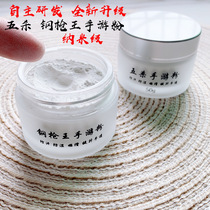 Steel Gun King Mobile Game Powder Sweat Eat Chicken Artifact Peace Elite King Glory Walking Stick Hand Speed Powder