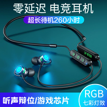 Music New LED Luminous Wireless Magnetic Neck Neck Exercise Bluetooth Low Latency Game Eat Chicken GlowIng Headphones