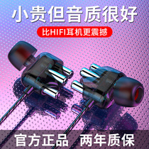 Transparent in-ear dual dynamic double speaker smart Apple Android mobile phone gaming music headset WJHHA6