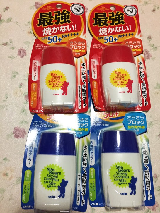 海外淘#日本海淘omg近江小熊防晒霜上海酷能玩具有限公司图片