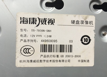 Original 8 Road Haikon DS-7808N-SNH 8 NVR Network hard disk recorder Shanghai spot